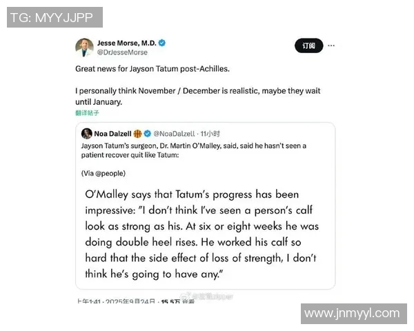 塔图姆社媒发声回应争议事件